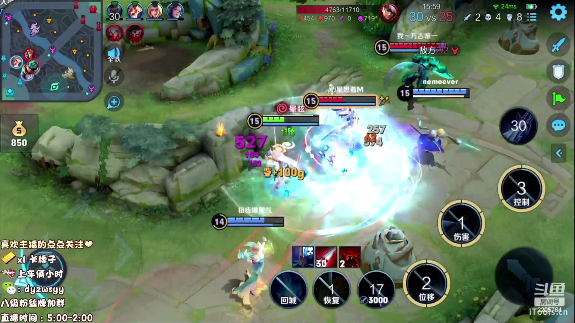 【2023-04-11 11点场】赵猥琐丶赵云导师：国服最强赵云 顶级教学