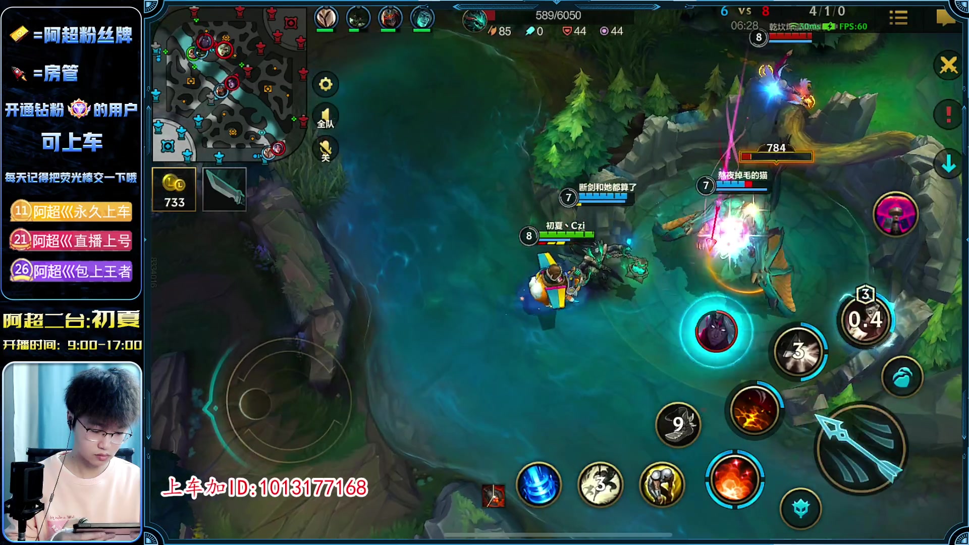 【2023-04-11 09点场】阿超cc丶：⭐牢王带你飞~!