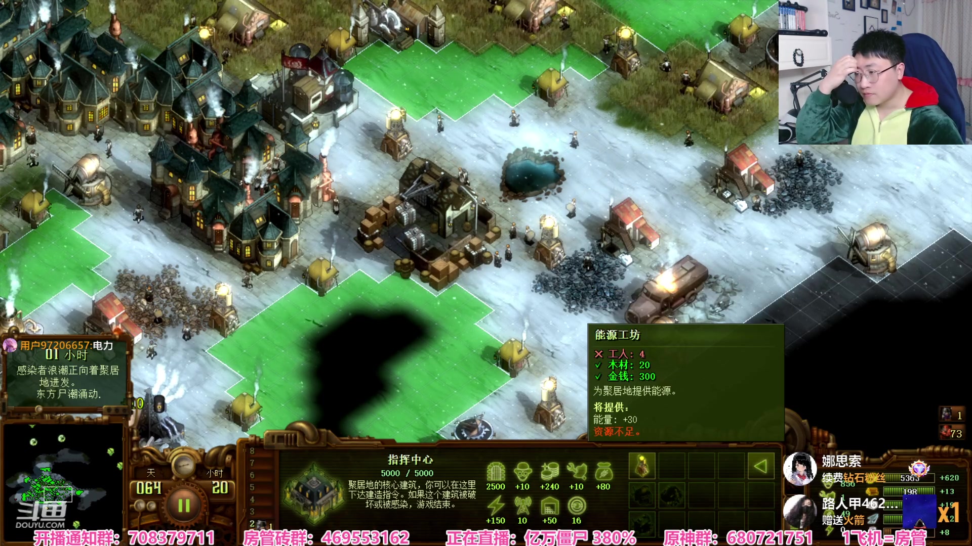 【2023-04-10 22点场】绅士闪闪：给房管肝100%中