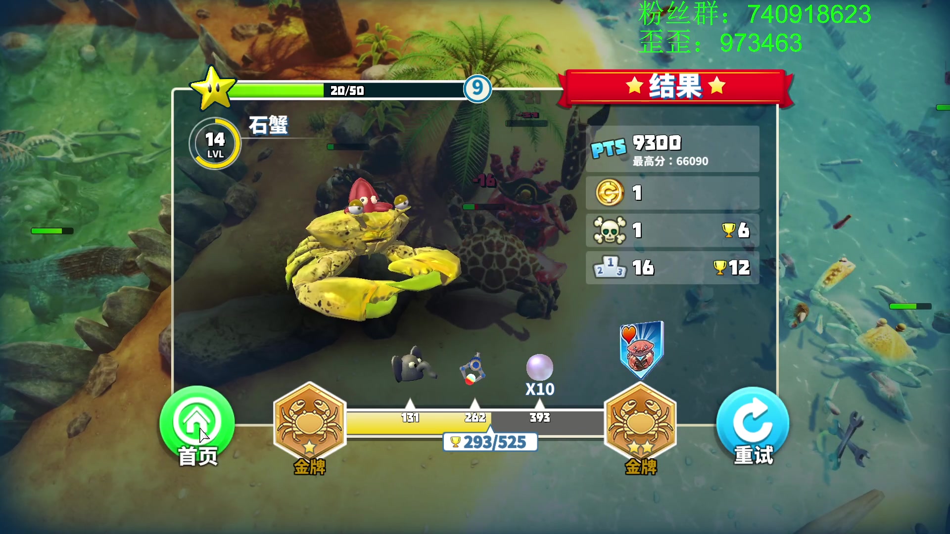 【2023-04-10 22点场】重金难求一杯水：滚石城，我还能再拿两包