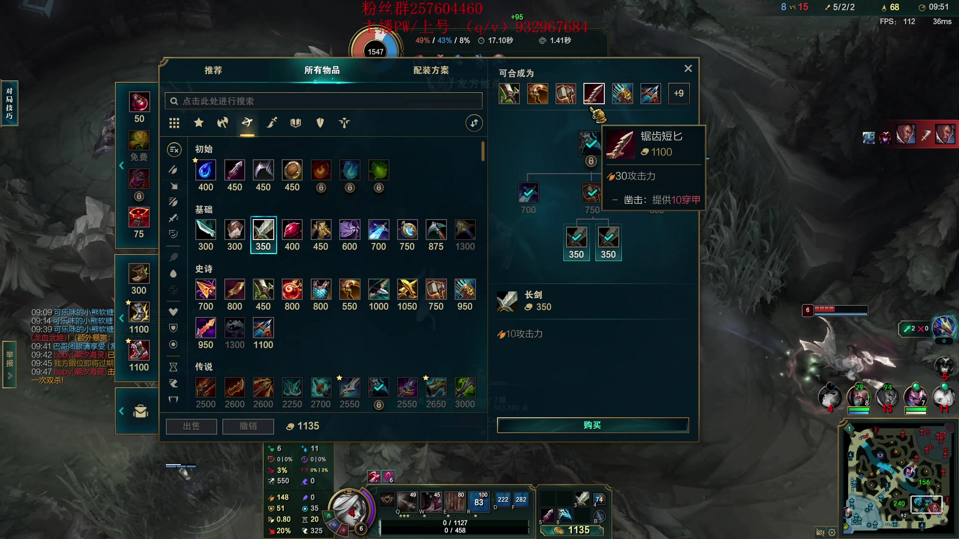 【2023-04-11 16点场】夏天夏天丶丶：女枪峡谷之巅冲大分