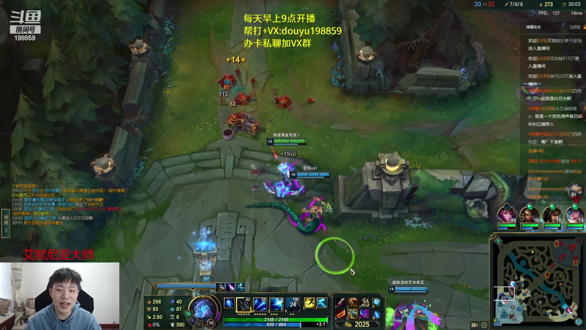 【2023-04-11 09点场】主播阿迎：阿迎: 顶尖寒冰单排下路教学