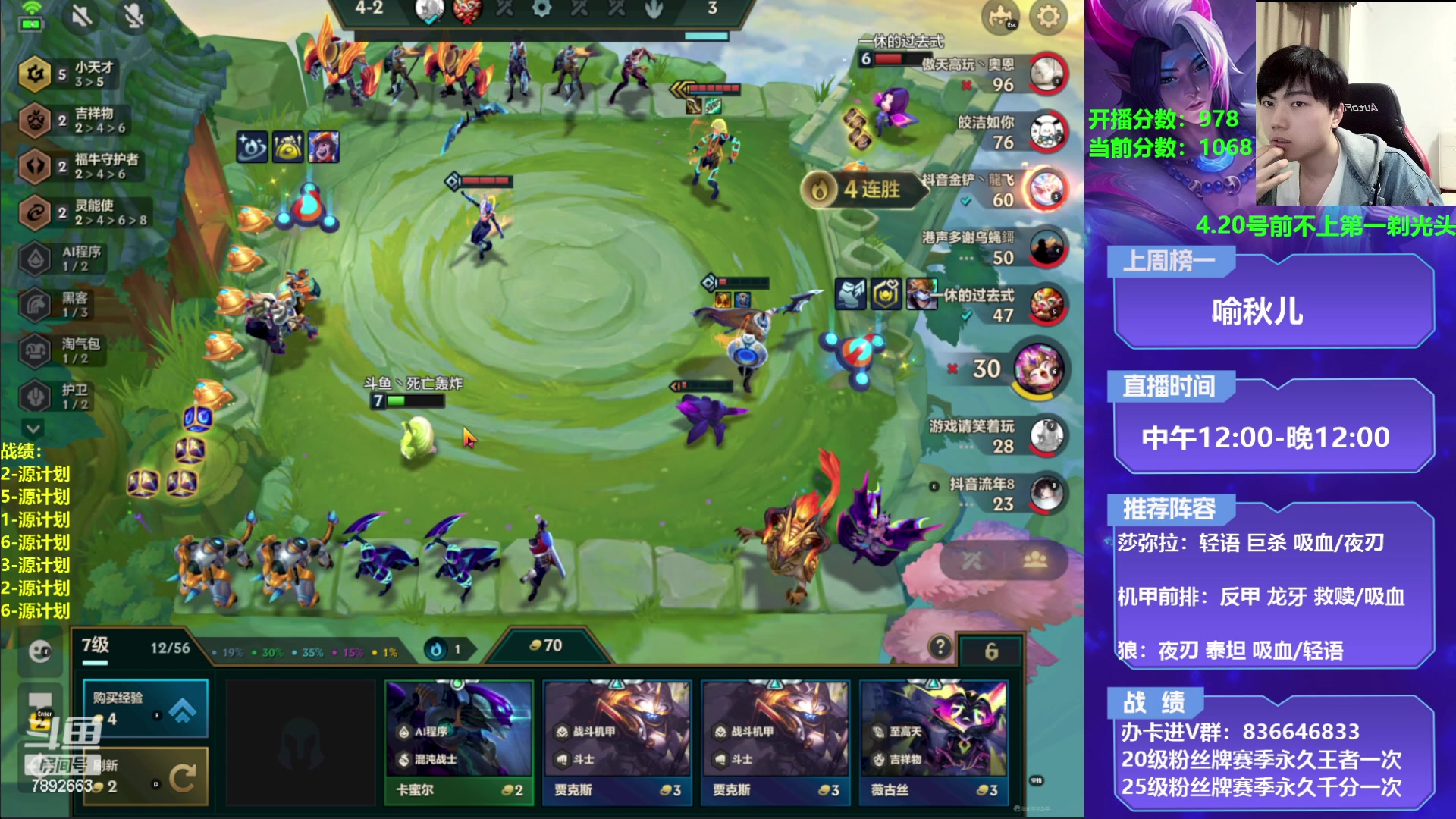 【2023-04-11 16点场】死亡轰炸DD：源计划上分教学