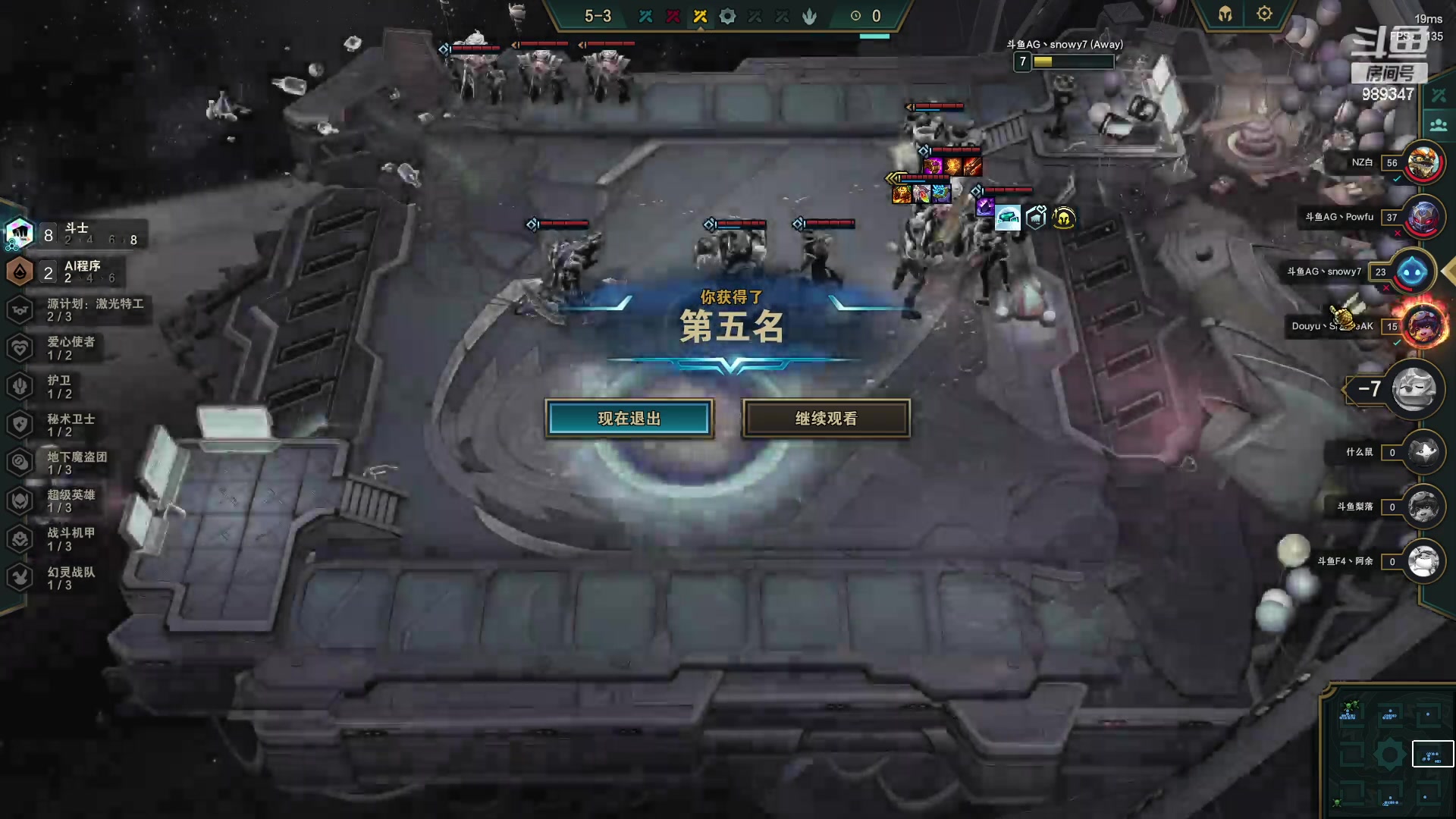 【2023-04-10 21点场】逝去zzz：斗鱼平台赛复赛B组