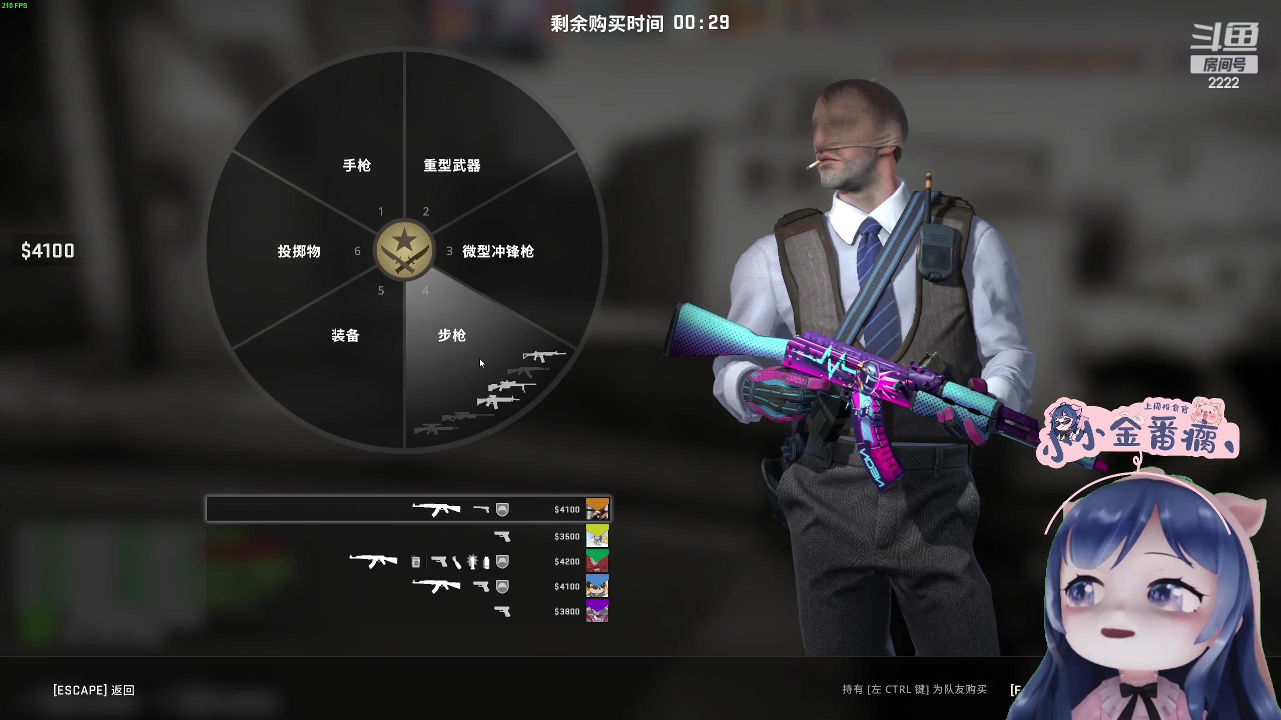 【2023-04-11 19点场】一条小团团OvO：下午洗香香，晚上开箱箱(#^.^#)