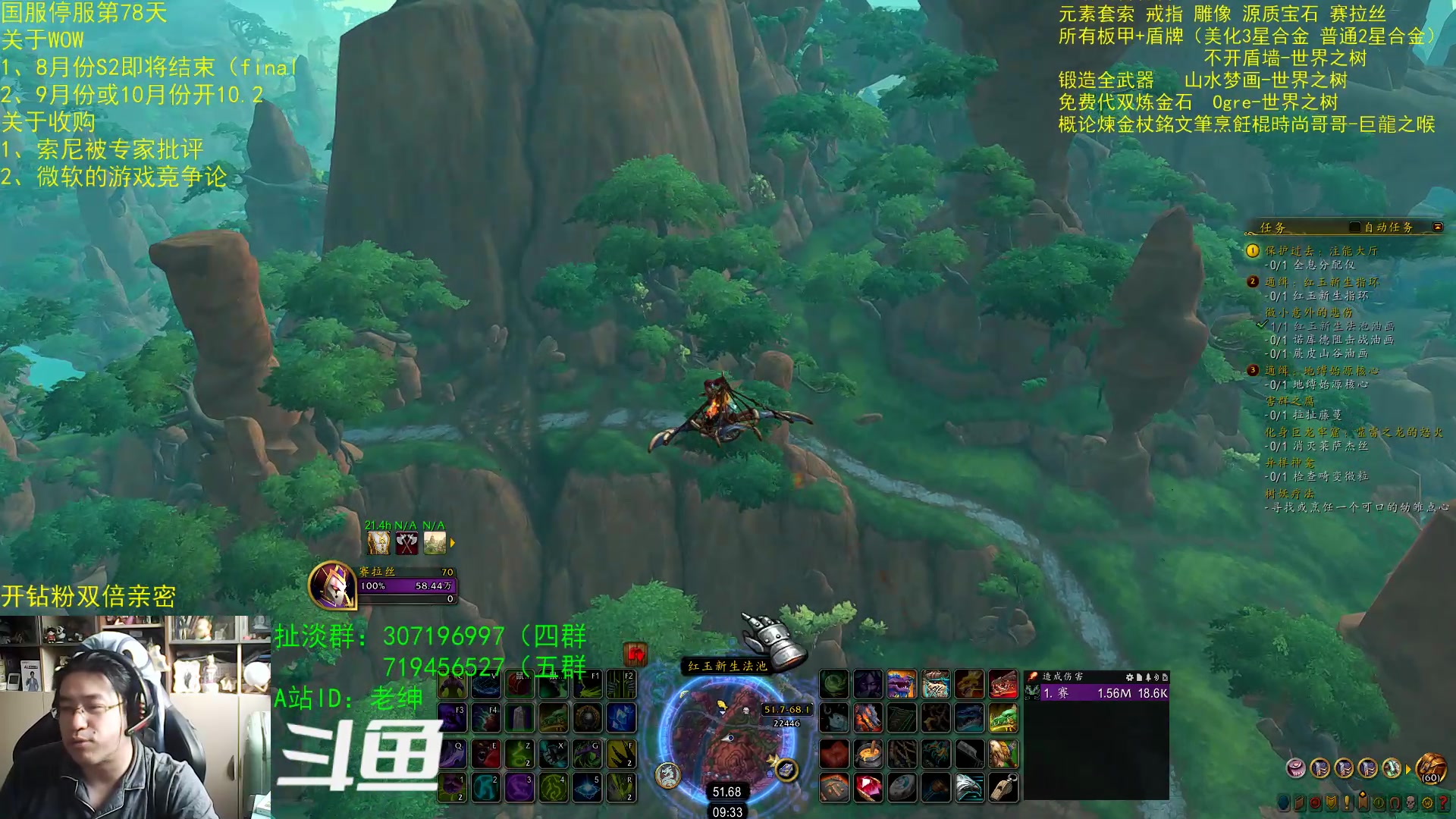 【2023-04-11 08点场】AC绅士向：话痨绅：新版本时间表更新