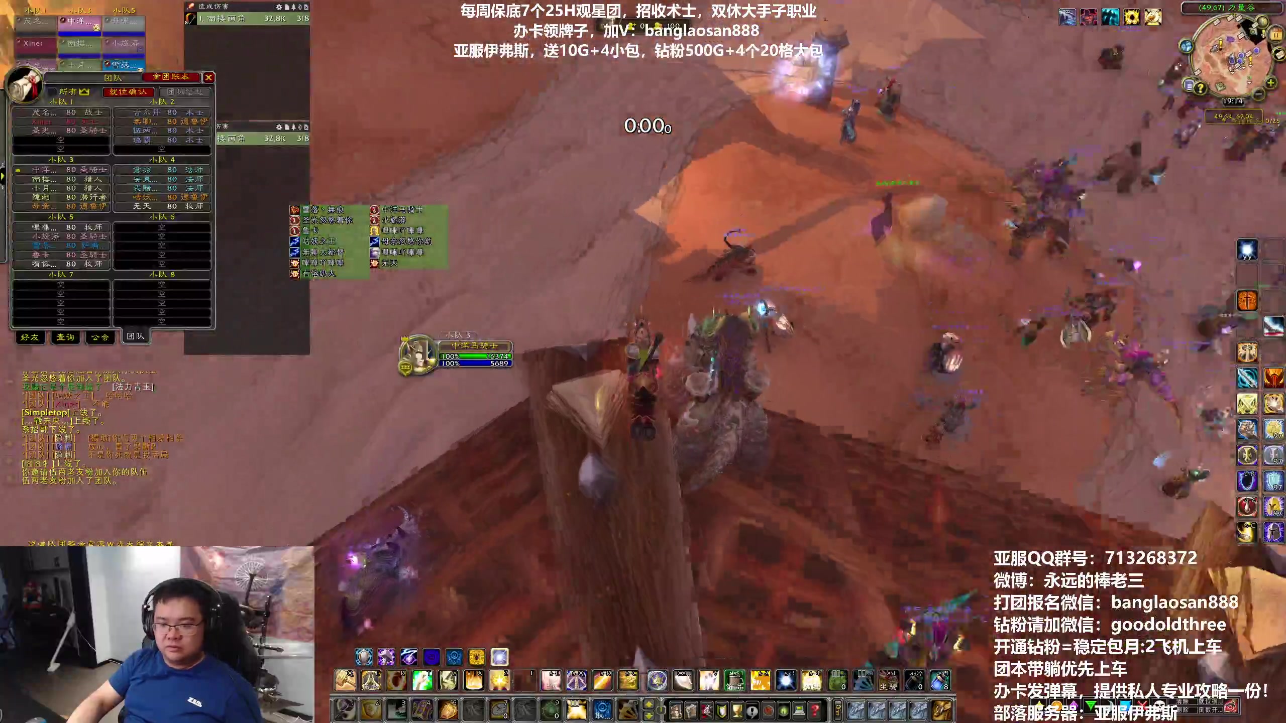 【2023-04-11 18点场】棒老三：新号满级，躺起！