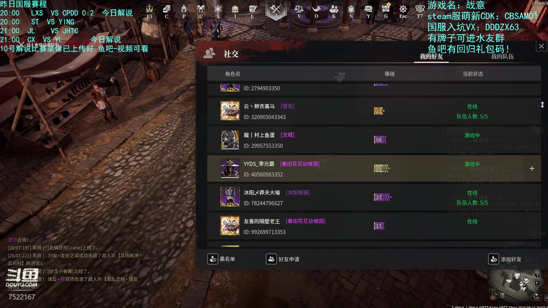 【2023-04-11 19点场】螃蟹Sam：白天刷不到~晚上逃不掉！