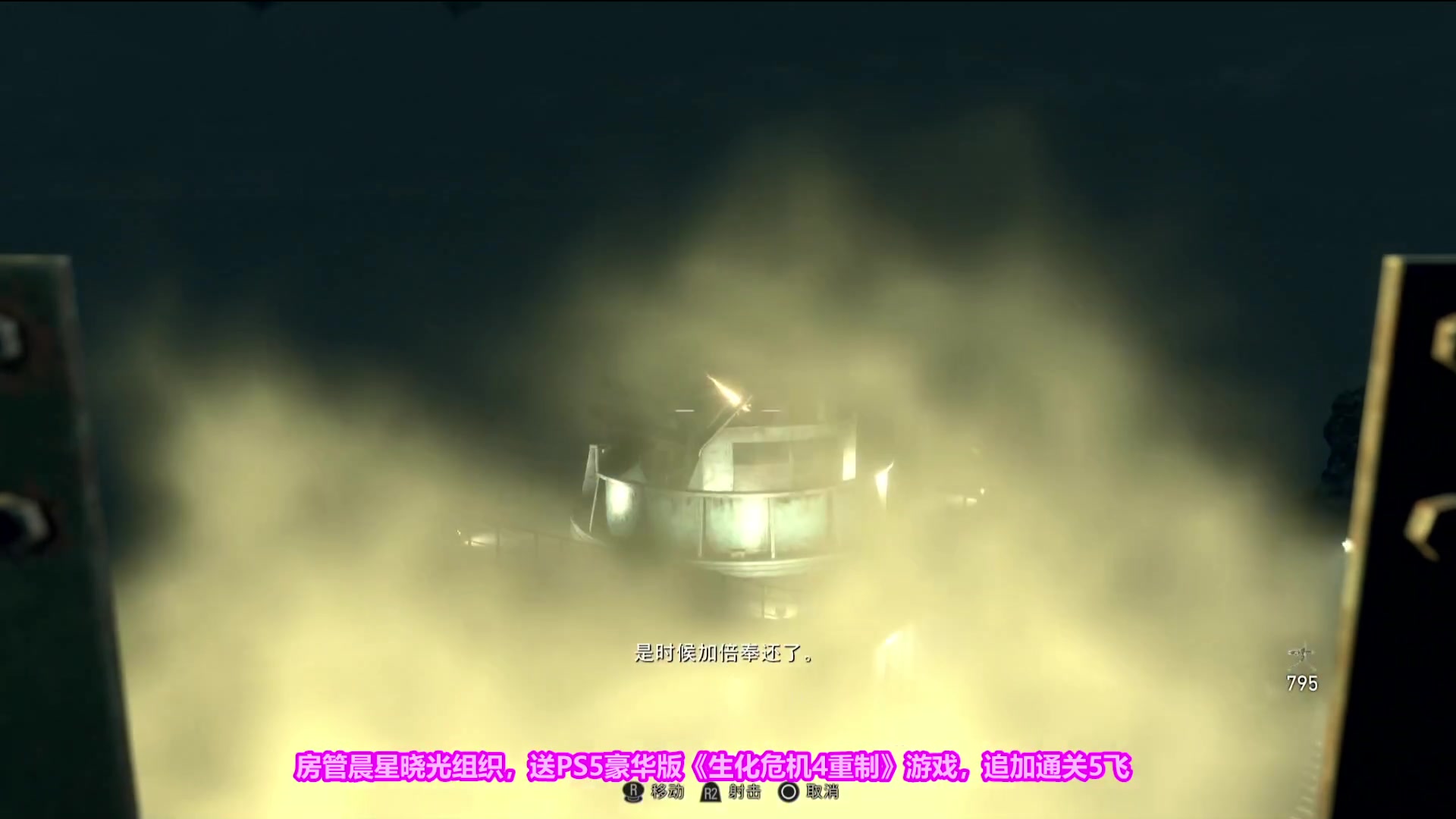 【2023-04-10 23点场】边哥BeenGor：房管组织勇救