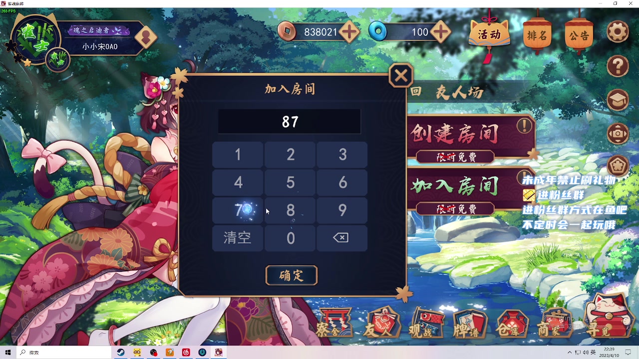 【2023-04-10 22点场】小小宋OAO：✨小小宋✨开心快乐每一天～