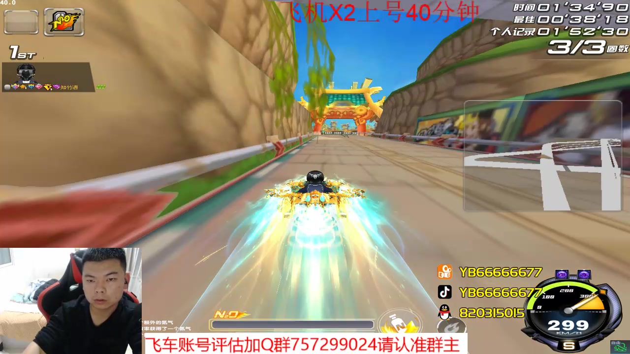 【2023-04-11 00点场】BN丶严斌：阿歪来啦，晚上好。开飞啊