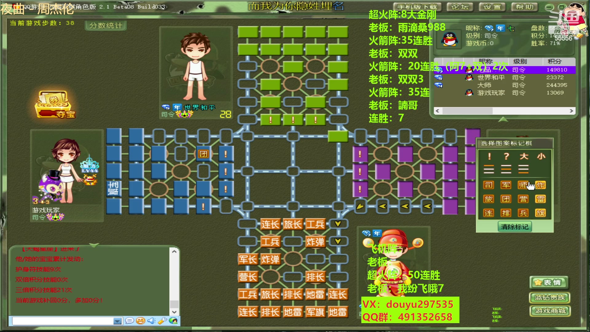 【2023-04-11 14点场】恶蚊子：来咯，来咯，他来咯！！！