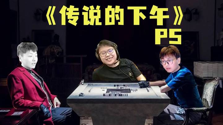 【传说的下午】拙劣的模仿，刚学的雷诺小费，又给翔哥交学费