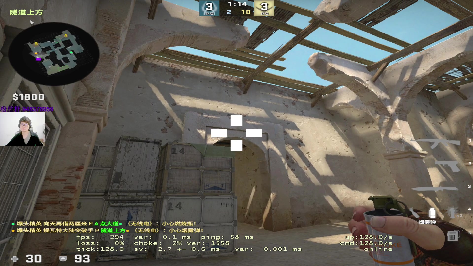 【2023-04-05 15点场】CSGO2ge：三十二期培训班开课啦！