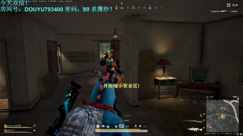 我在斗鱼看DL丶拖米直播王者荣耀