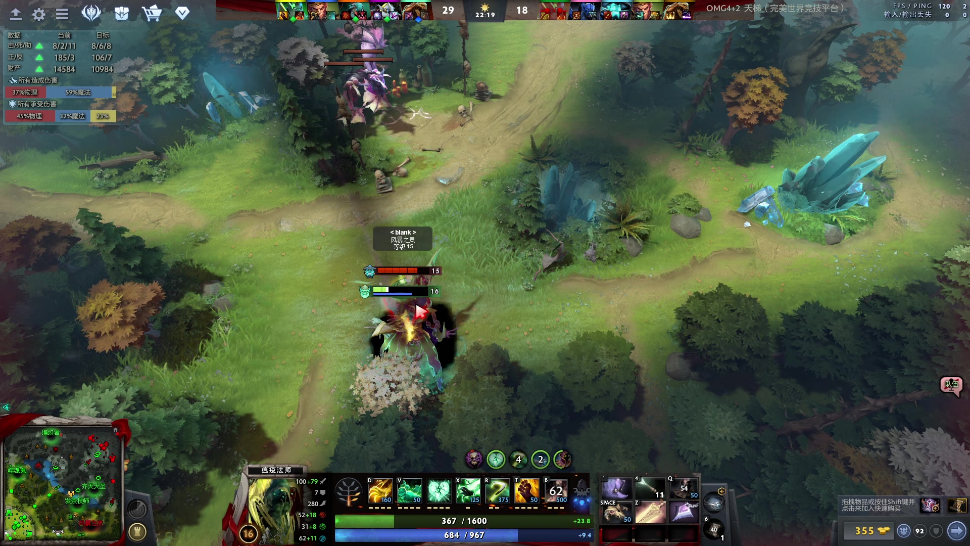 【2023-04-11 14点场】单车老师不迟到：单车】OMG4+2今天打完美平台