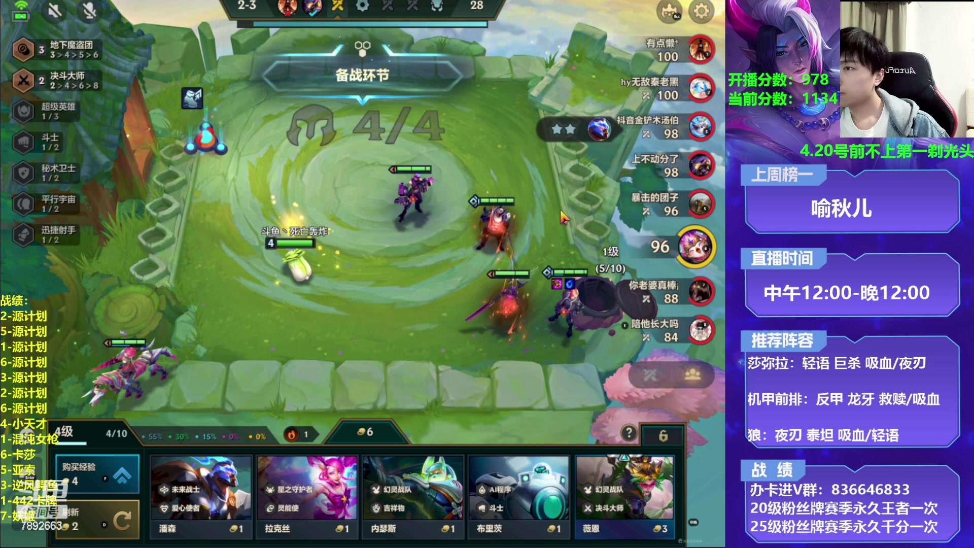 【2023-04-11 20点场】死亡轰炸DD：源计划上分教学