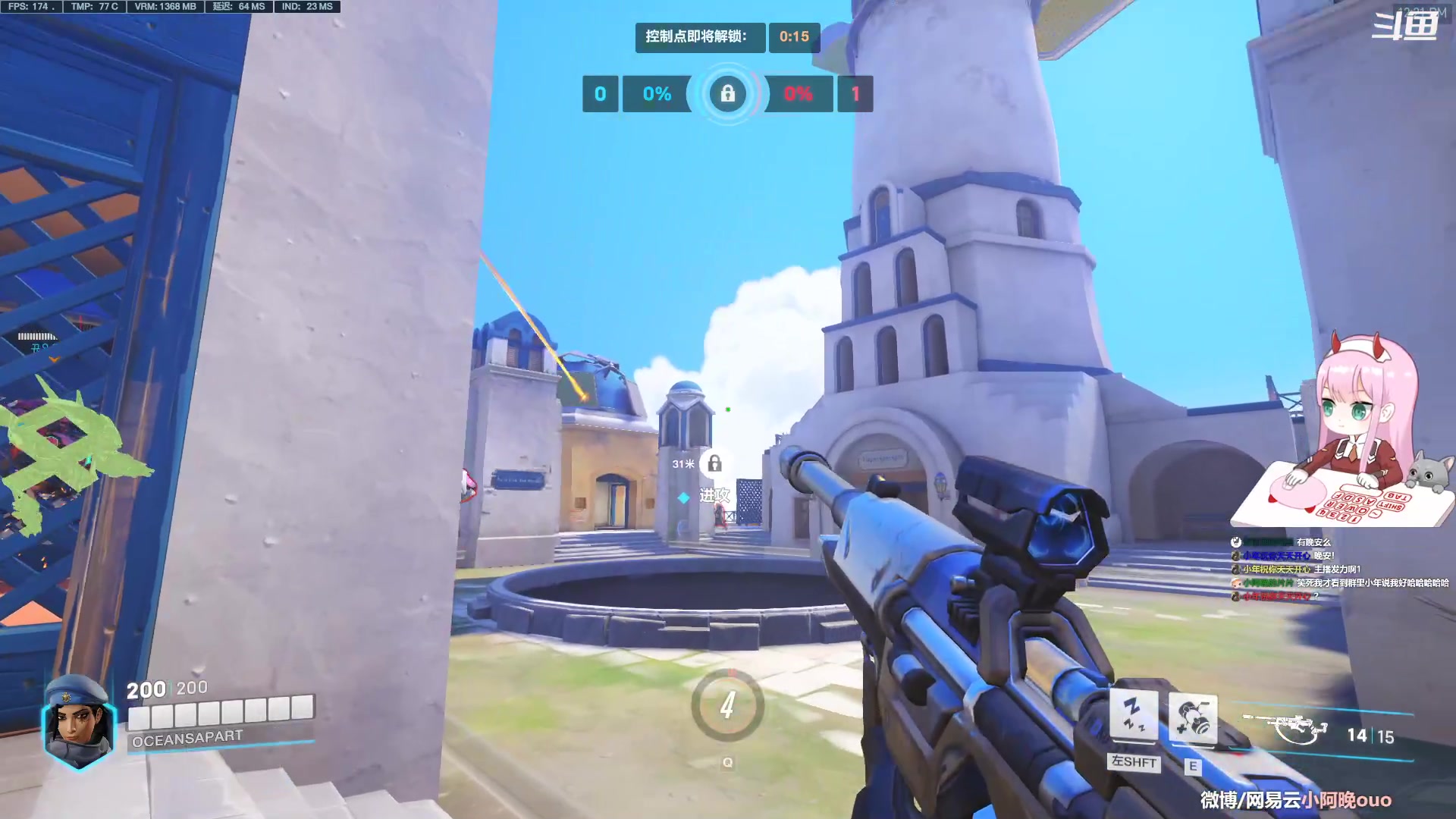 【2023-04-11 11点场】晚晚呦：【晚晚】赛季最后一天