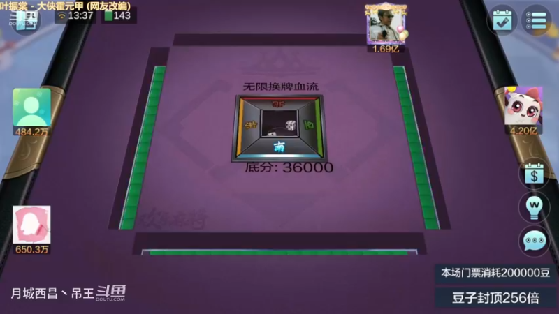 无限换牌，600W两把干到1.75亿