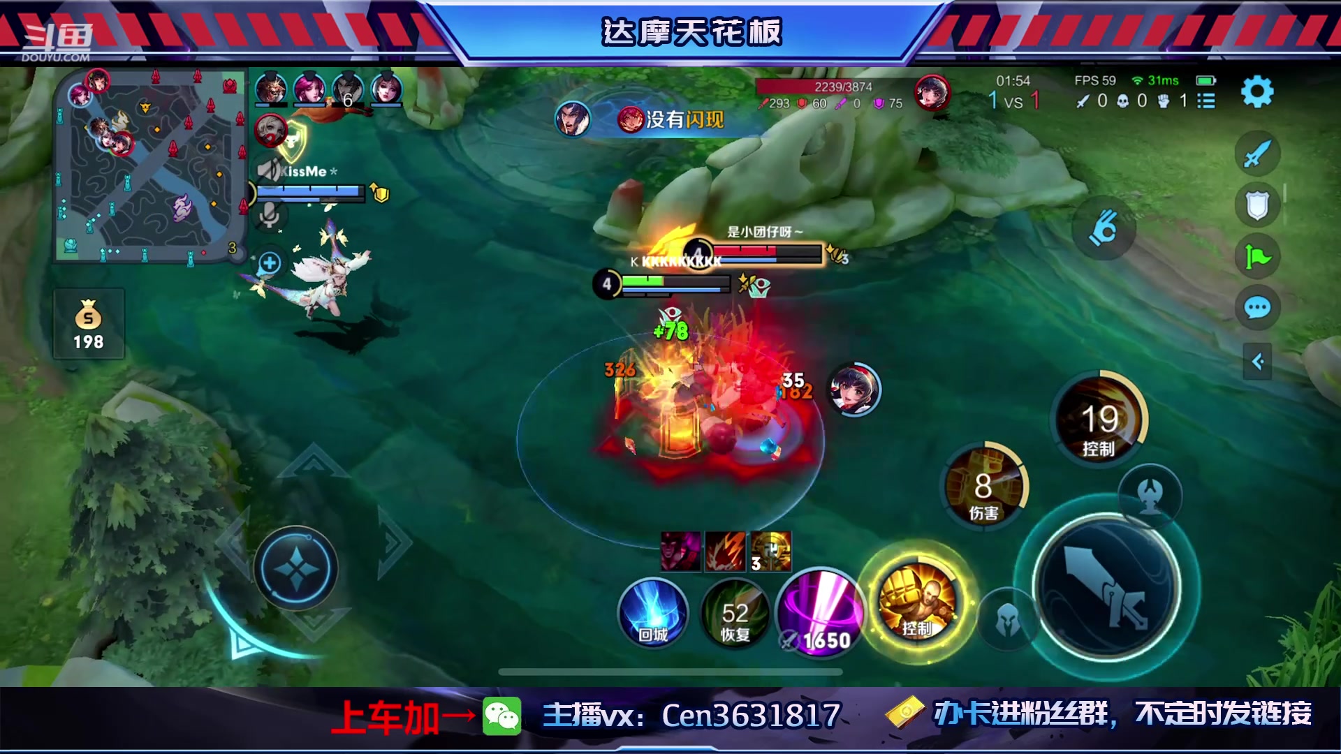【2023-04-11 08点场】Cen如今：国服达摩，骚操作，实力带粉!!!