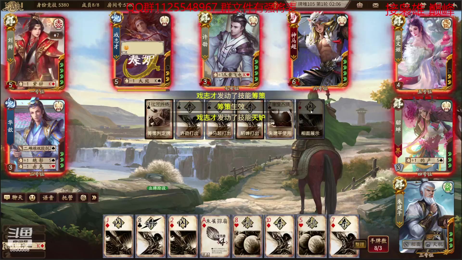 【2023-04-09 18点场】百胜V：霍峻T3+ 2傅T3+ 唐咨T3+