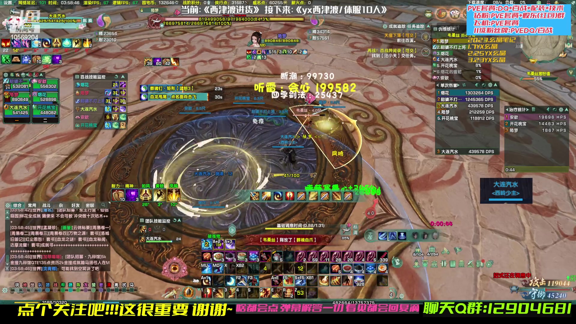 【2023-04-11 03点场】叽er：【大师赛】6人百战好玩吗?！