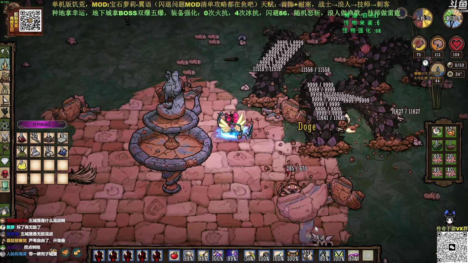 【2023-04-11 18点场】普通人陡壁：稳健一命战士档！