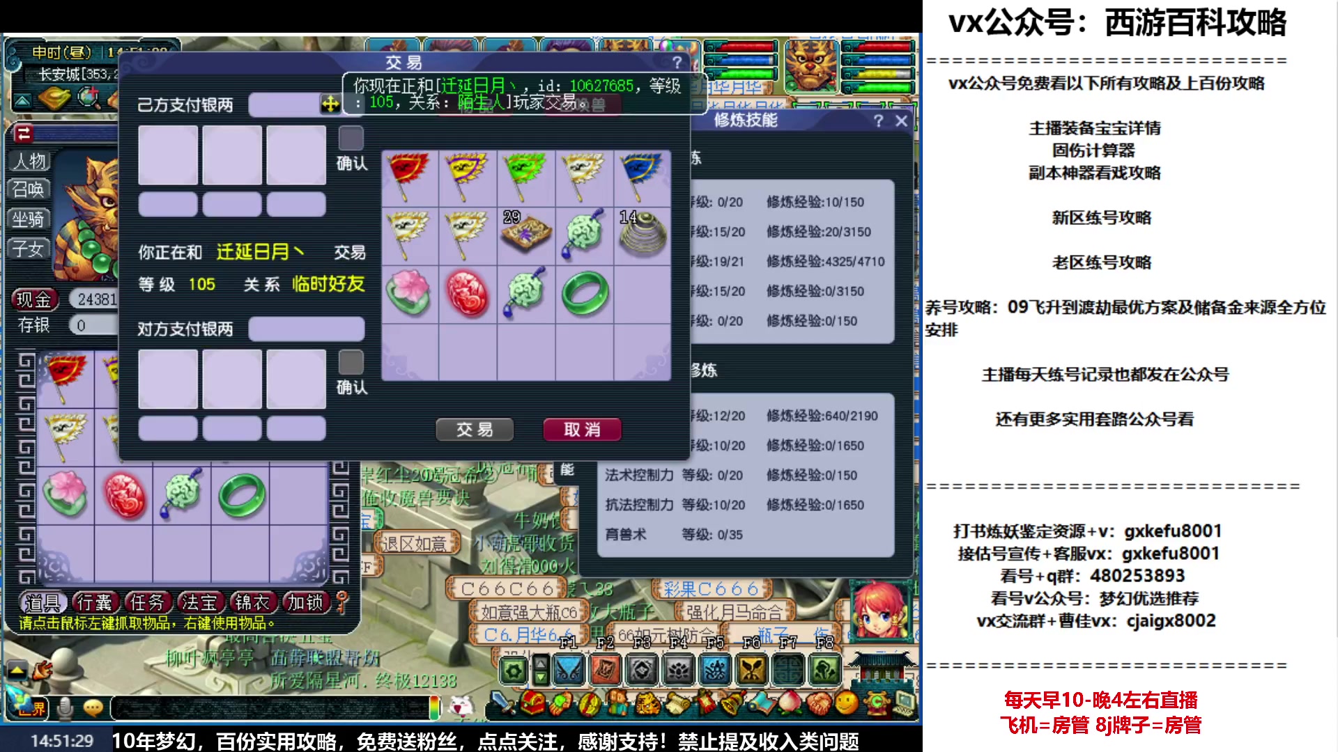 【2023-04-11 14点场】oo冠希oo：新区飞升五门目标通刷归墟