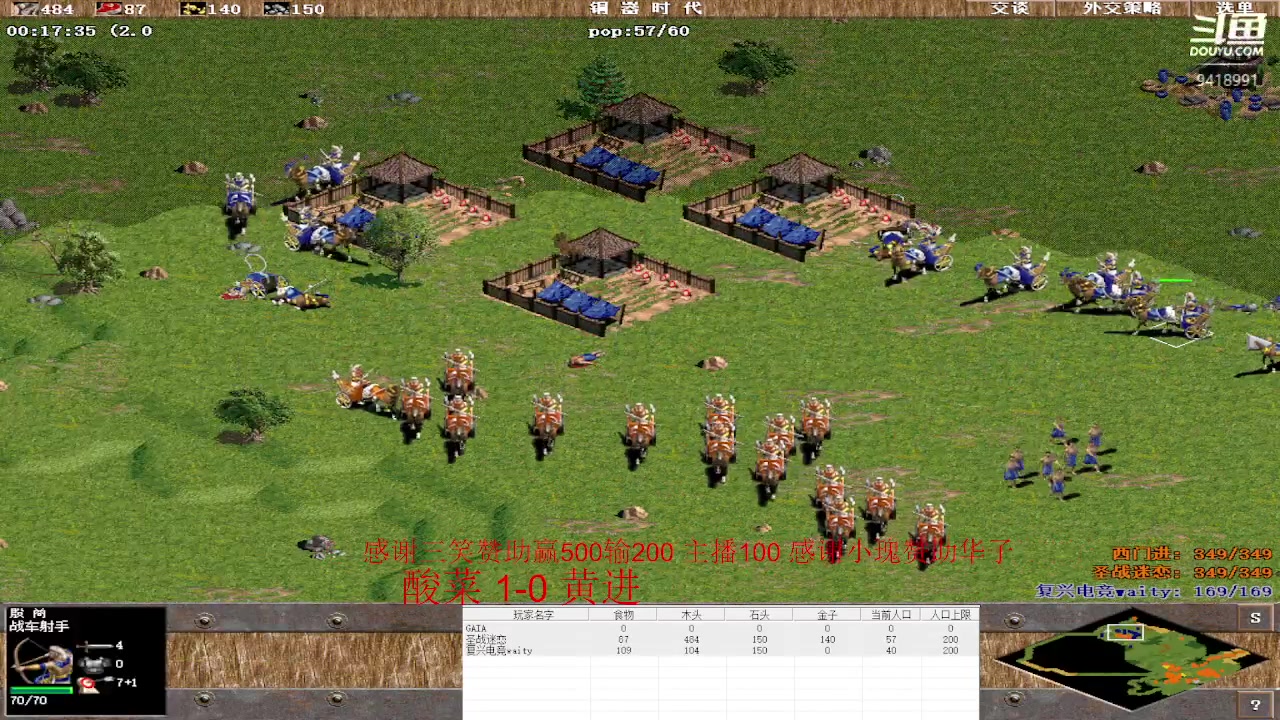 【2023-04-10 16点场】淋淋雨829：圣战迷恋的直播间