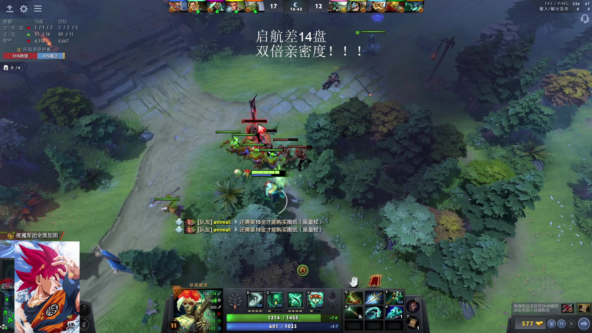 【2023-04-11 06点场】湫汲：双倍亲密度 顶级1号位