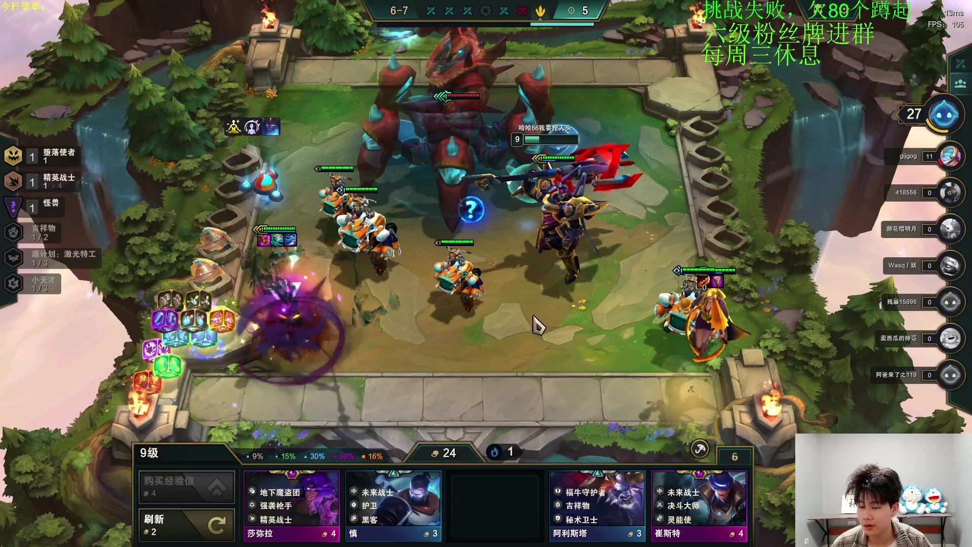 【2023-04-11 17点场】是小柒鸭XQ：只会赌六魔道七层追梦！