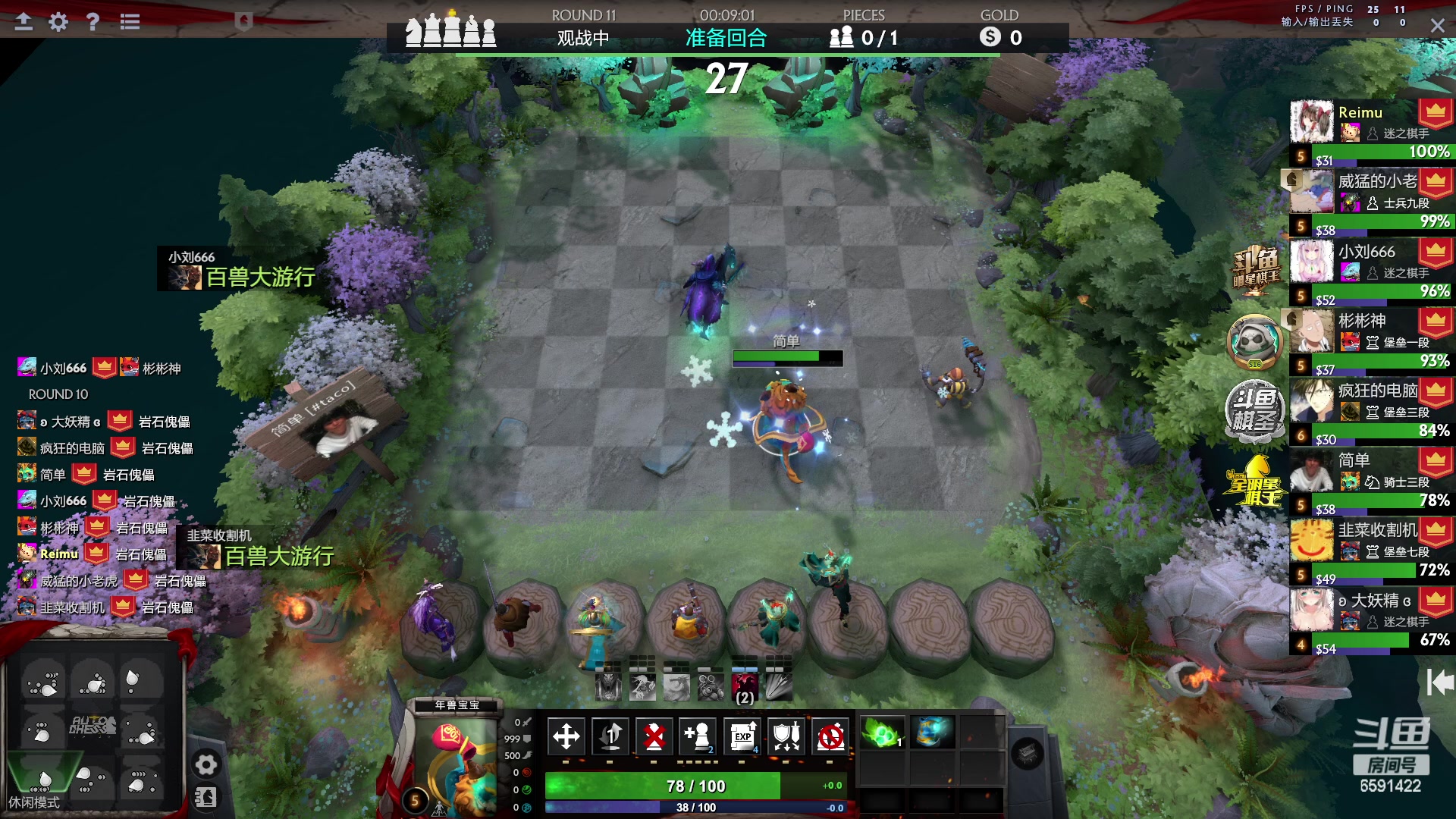 【2023-04-11 15点场】小红豆阿：周末好下棋来了