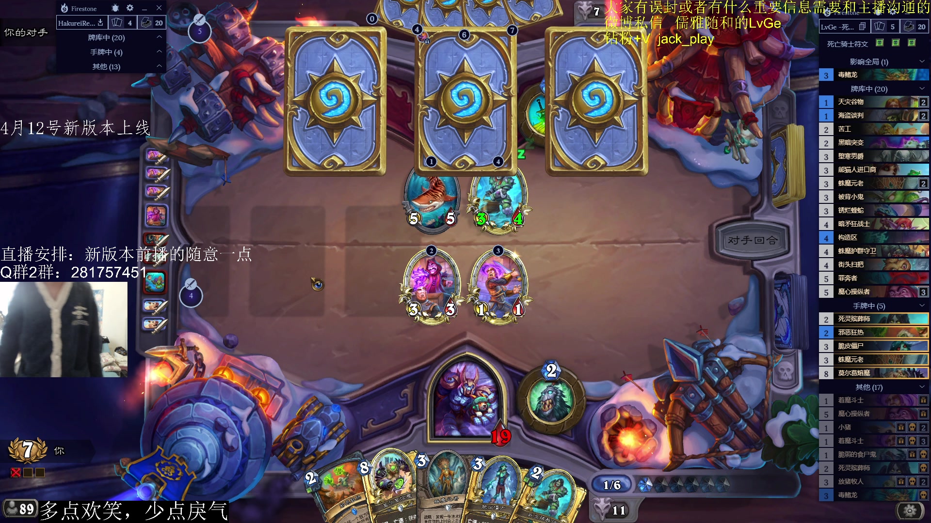 【2023-04-11 13点场】驴鸽LvGe：4月12号新版本！等！