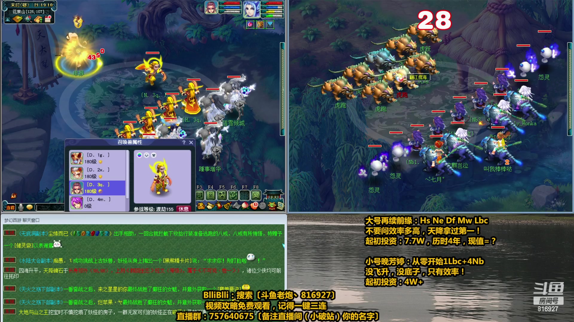 【2023-04-11 20点场】Mhxy炮哥丶：老炮：高效率175+129，日常推土机！
