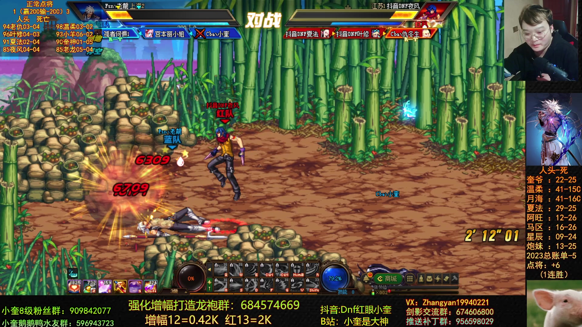 【2023-04-10 23点场】红眼小奎：顶级44+顶级点将！~~~