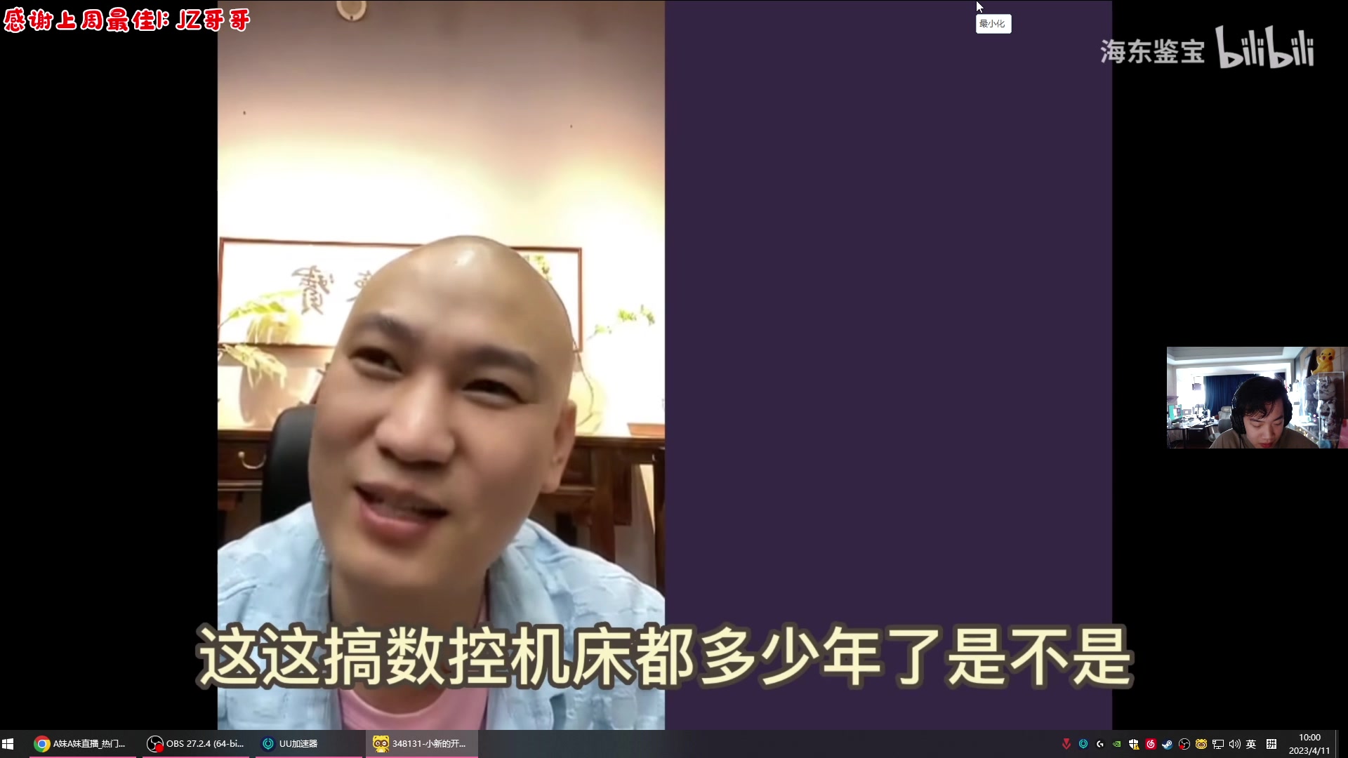 【2023-04-11 09点场】imxiaoxin：【✘-✘】黑白双撒