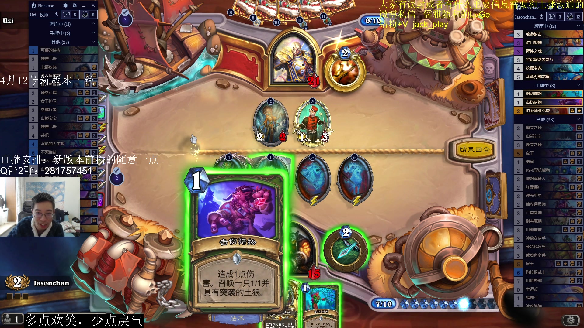 【2023-04-11 15点场】驴鸽LvGe：4月12号新版本！等！