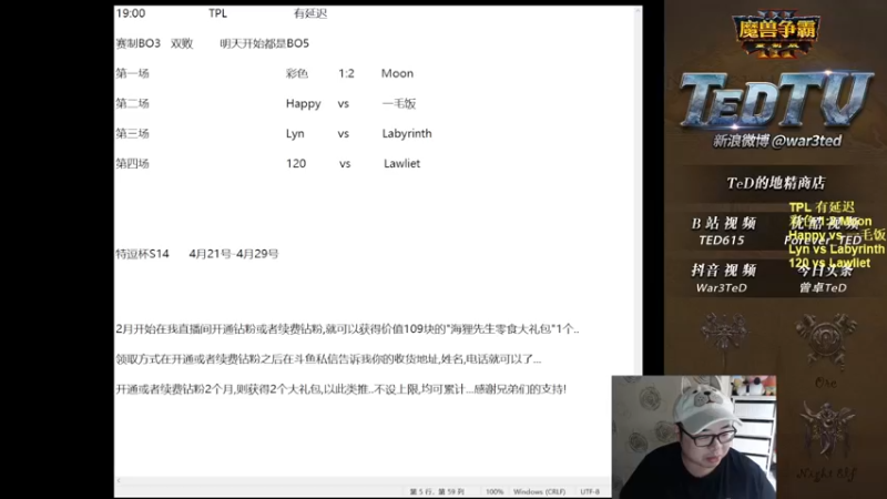 【TED出品】TPL Happy vs 一毛饭 两个字稳定