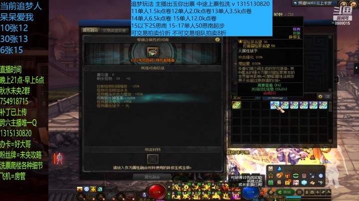 好像开始黑了