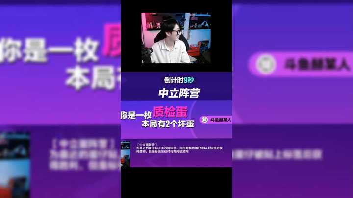 赫某人：哟！有贴贴怪！