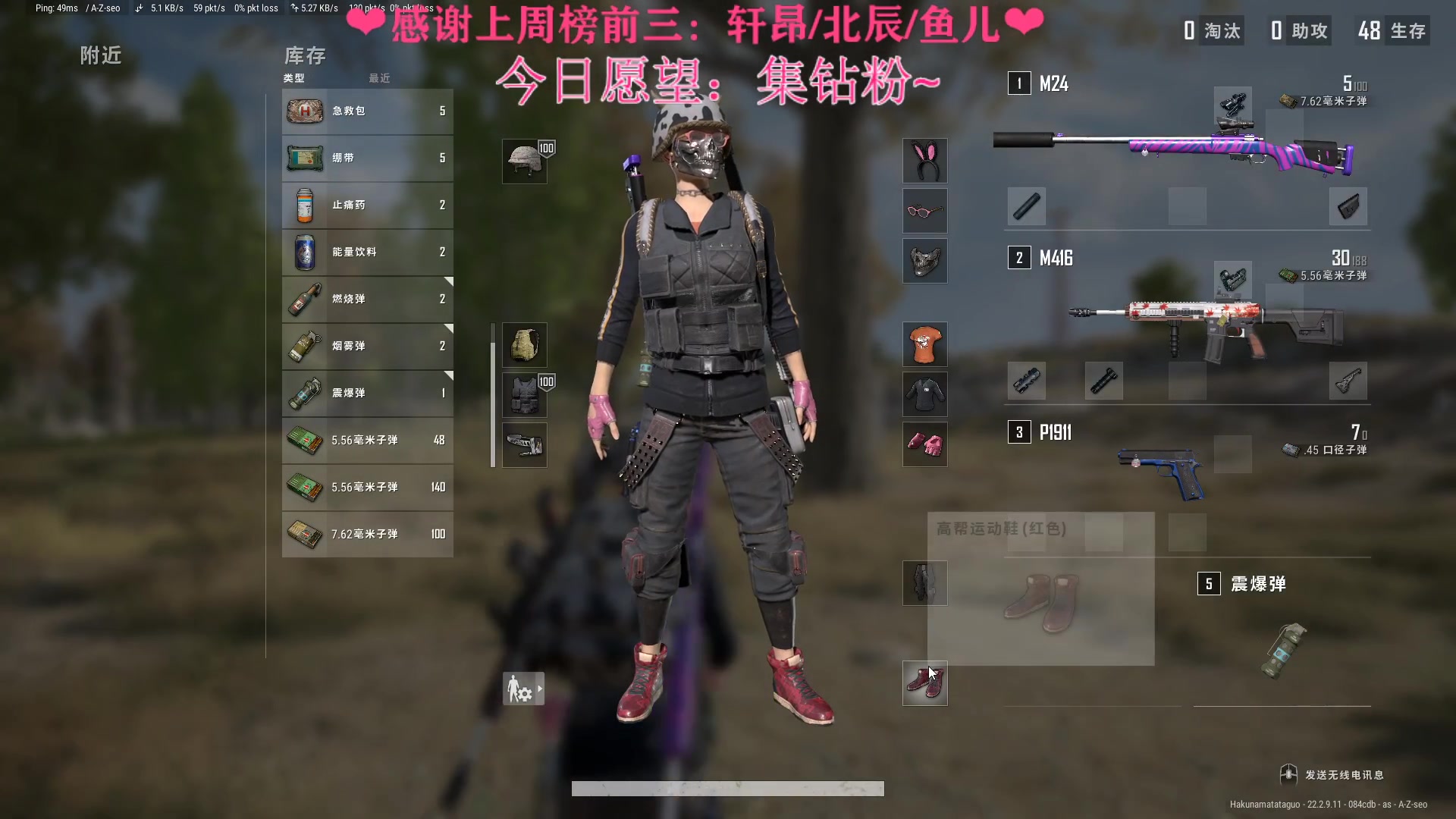 【2023-04-11 21点场】绘心菇凉：❤绘心❤声音好听~