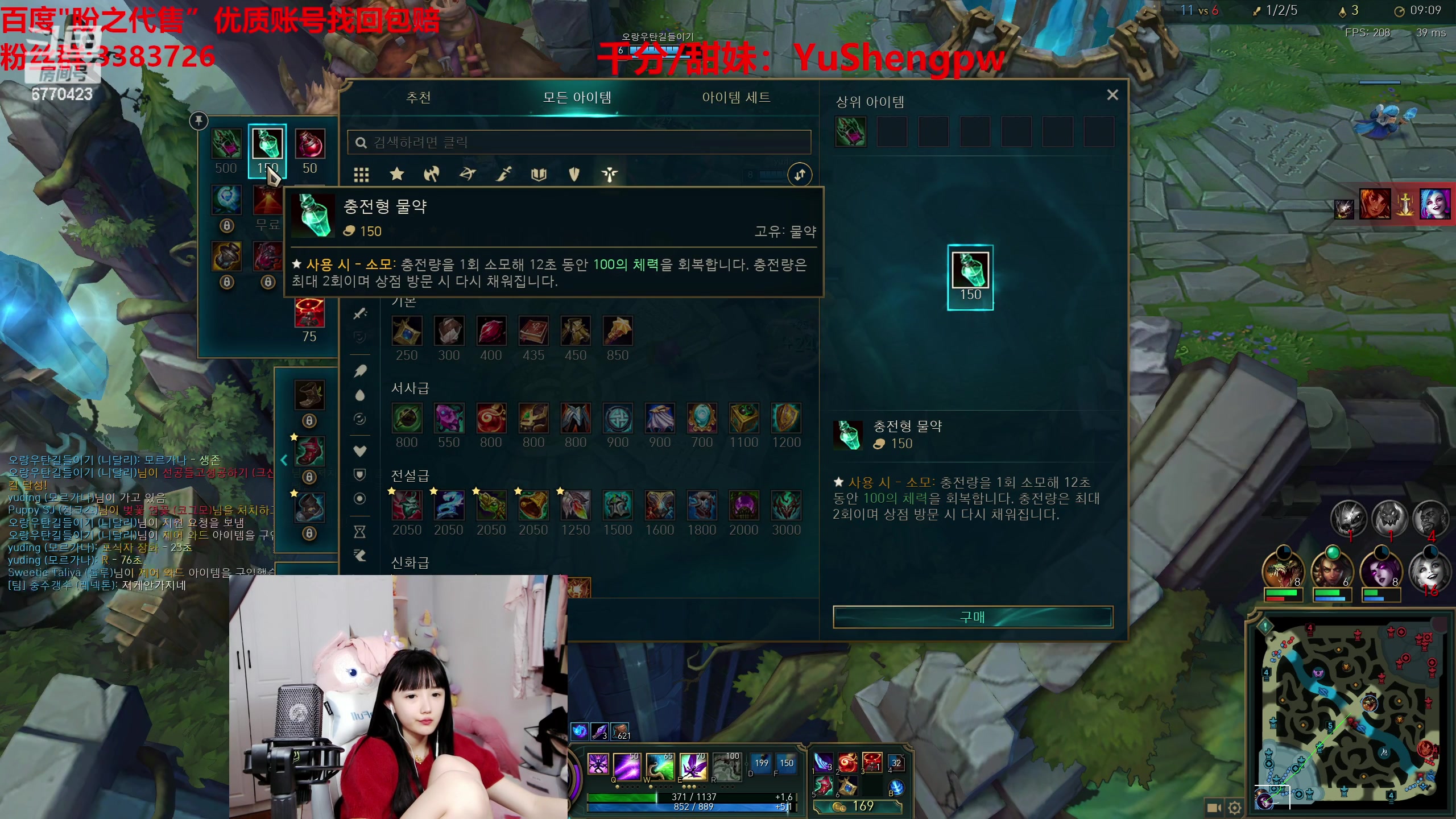 【2023-04-10 22点场】塔莉娅QAQ：韩服大师 12点玩dota