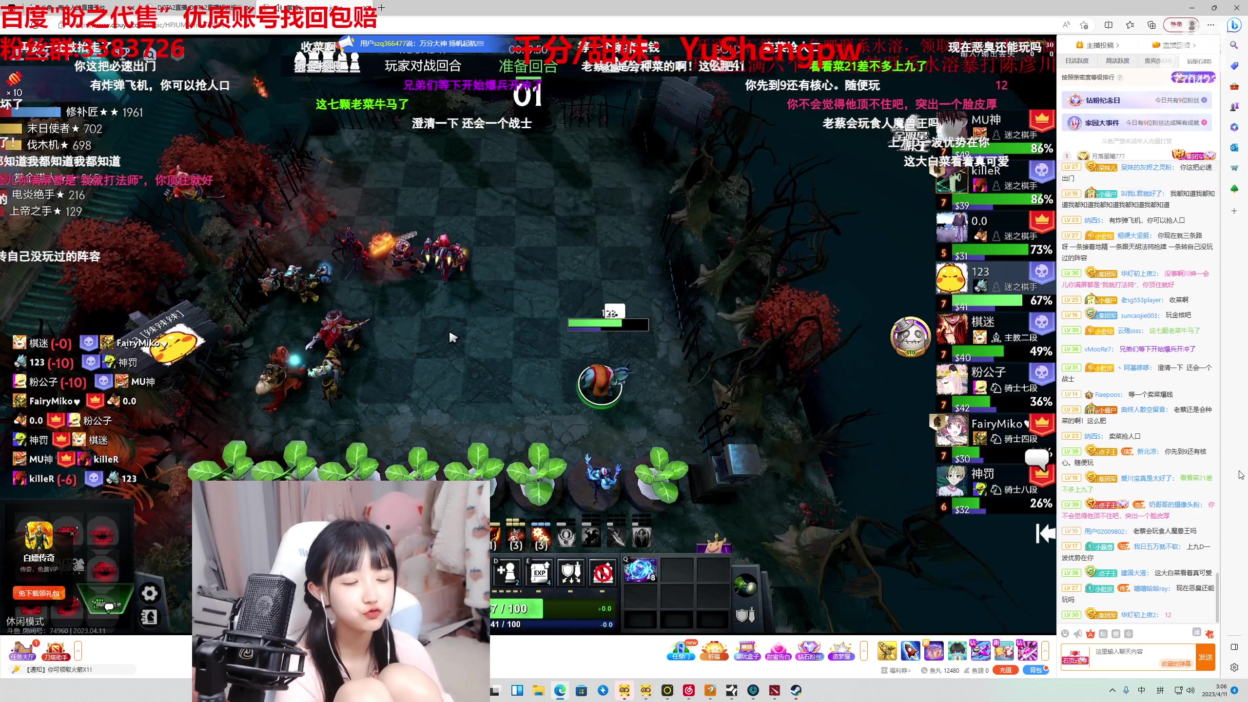 【2023-04-11 02点场】塔莉娅QAQ：韩服大师 12点玩dota