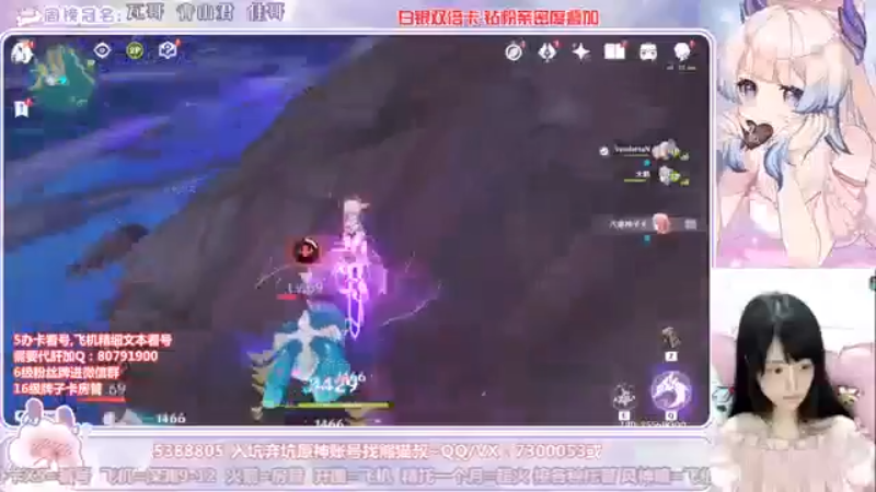 带萌新8