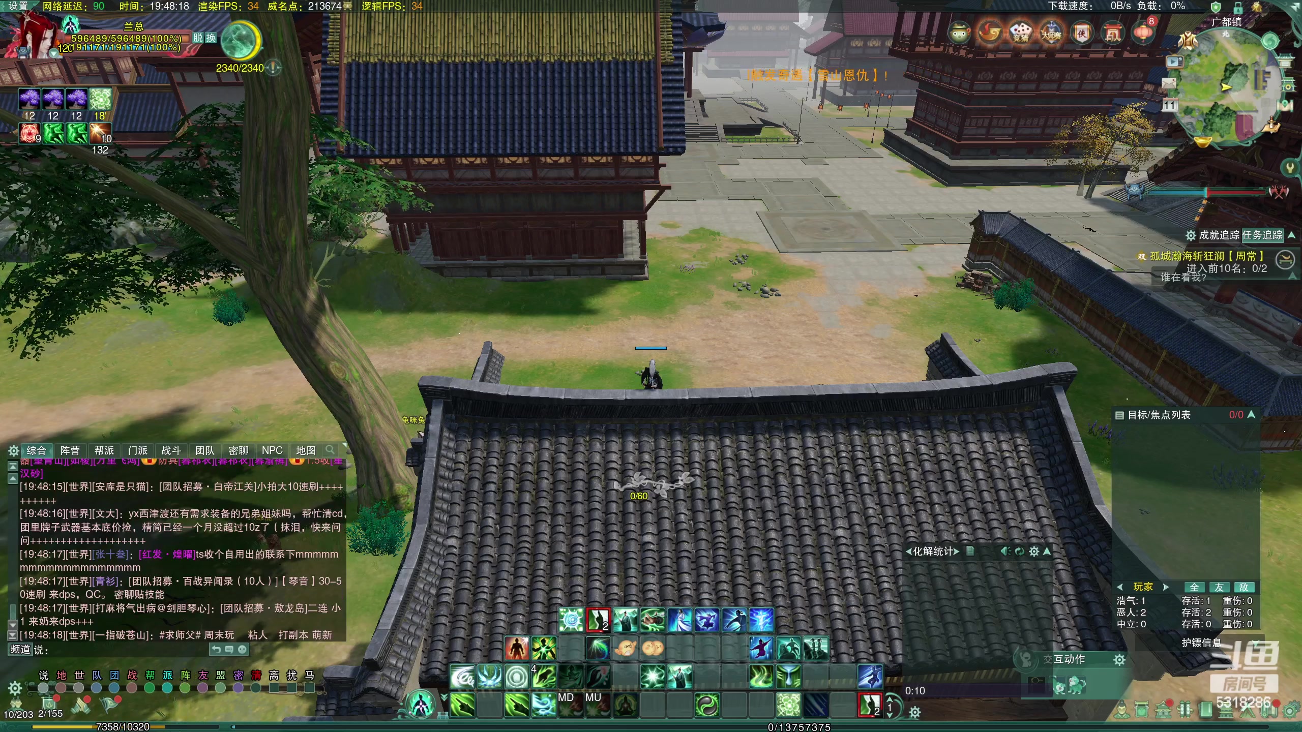 【2023-04-11 19点场】菜到极致小兰摧：超气人花间