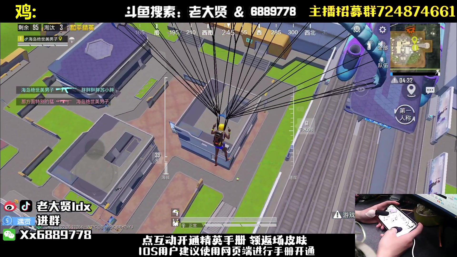 【2023-04-11 19点场】老大贤：猛男1v4：国服雷神 你看我秀吗