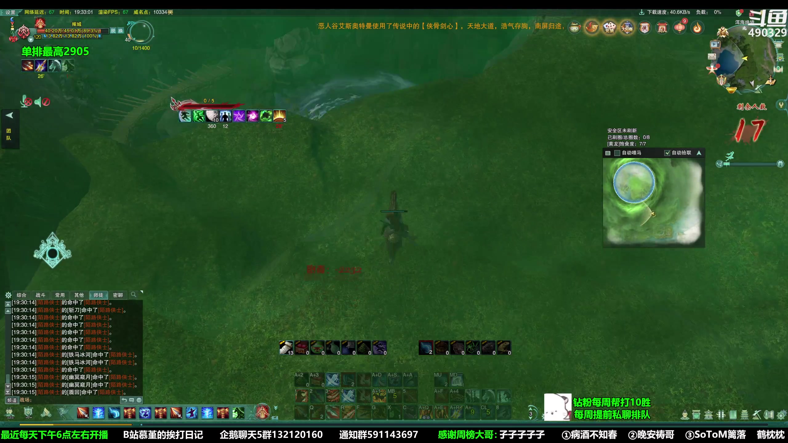 【2023-04-11 18点场】慕堇丶：体服二改了，玩玩~