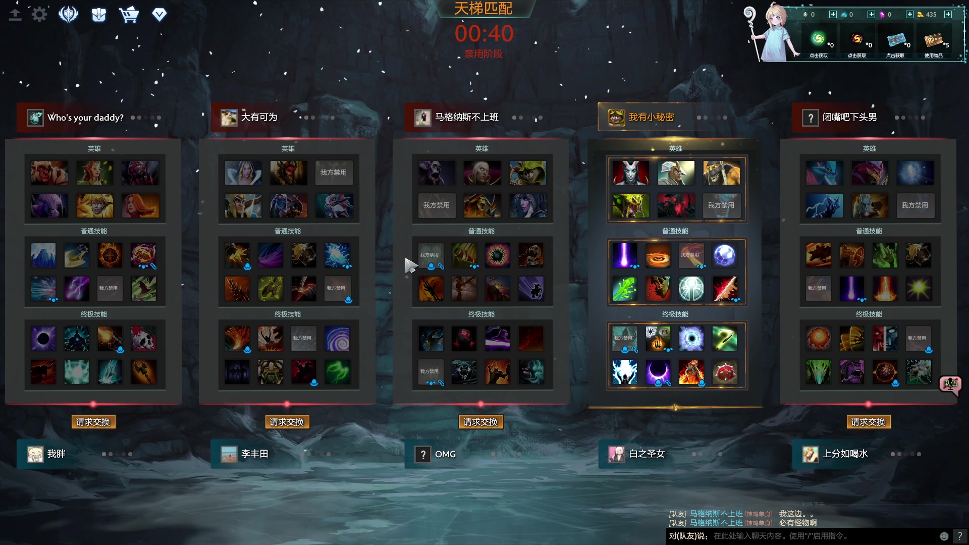 【2023-04-11 20点场】单车老师不迟到：单车】OMG4+2今天打完美平台