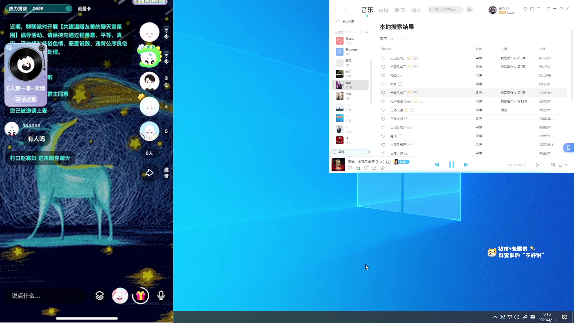 【2023-04-10 23点场】少囧丶：随便玩玩~ 60066