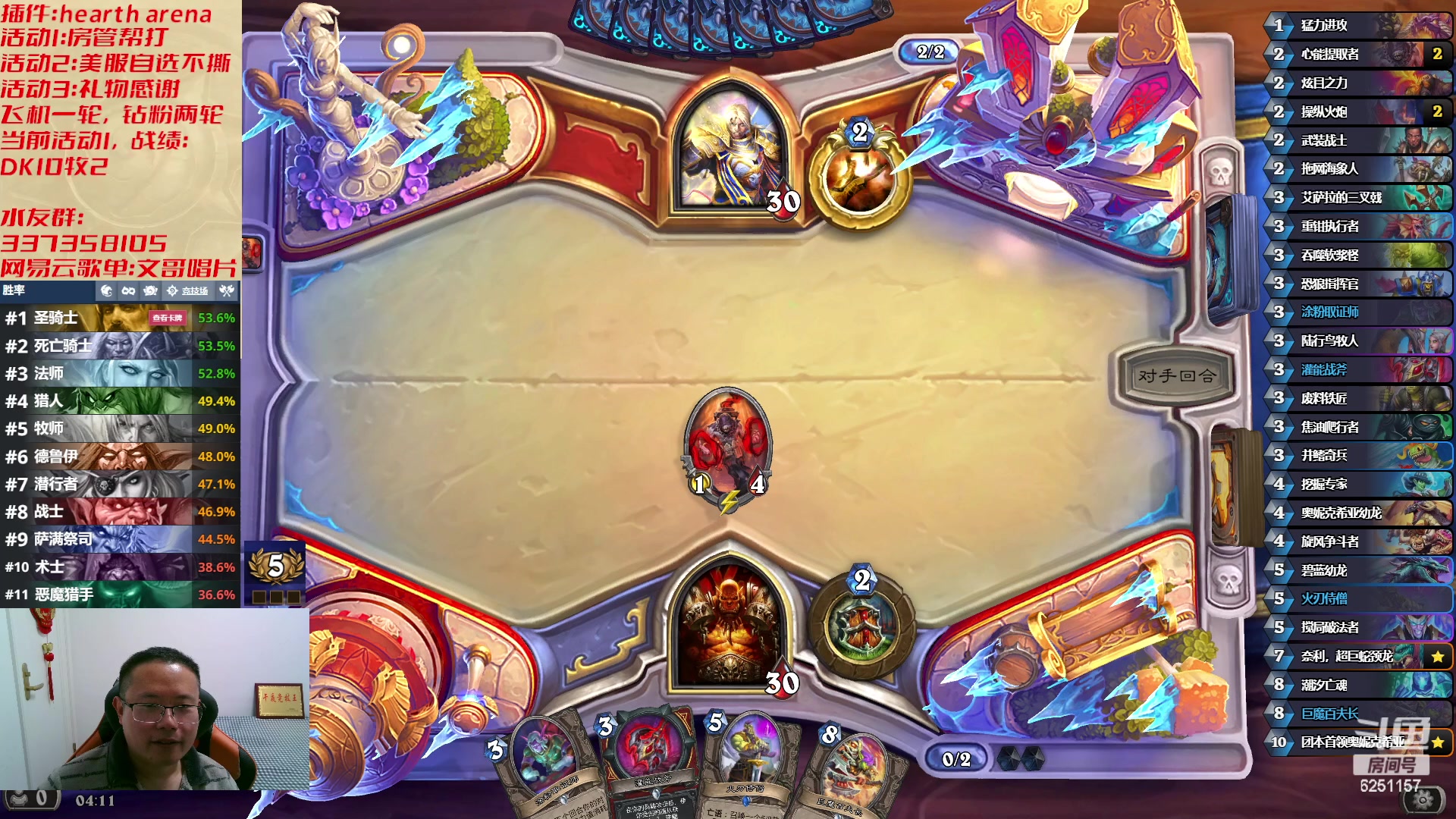 【2023-04-11 03点场】麦迪文哥：午夜竞技，快乐有趣